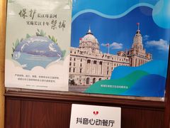 -杜月笙公馆旧址