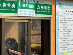 -苏州太湖西山岛开心农场