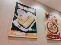 -红荔村肠粉(岗厦店)