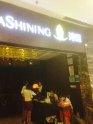 点击看大图 -诗泥SPA