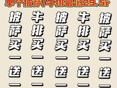 -必胜客(大悦城店)