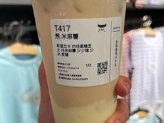 -太犇牛手作茶铺(江北虹悦城店)