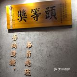 如果你想试试看黑糖奶茶，这家一定不要错过