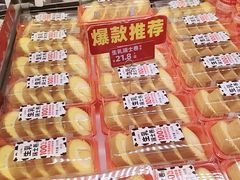 -味多美蛋糕(梨园店)