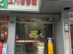 -玉凡奢侈品黄金回收