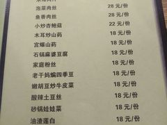 菜单-聚益堂万州烤鱼•江湖菜•小龙虾
