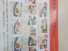 菜单-柏记水饺(哈西万达店)