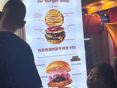 -龙湖杭州滨江天街
