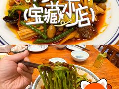 -汉唐面庄(彬州店)