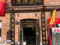 门面-张包铺(道外店)