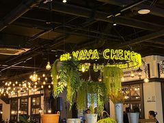 -成都娃娃花园餐厅 (南艺旗舰店)