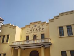 -小洲村