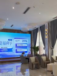 -深圳美莱医疗美容医院