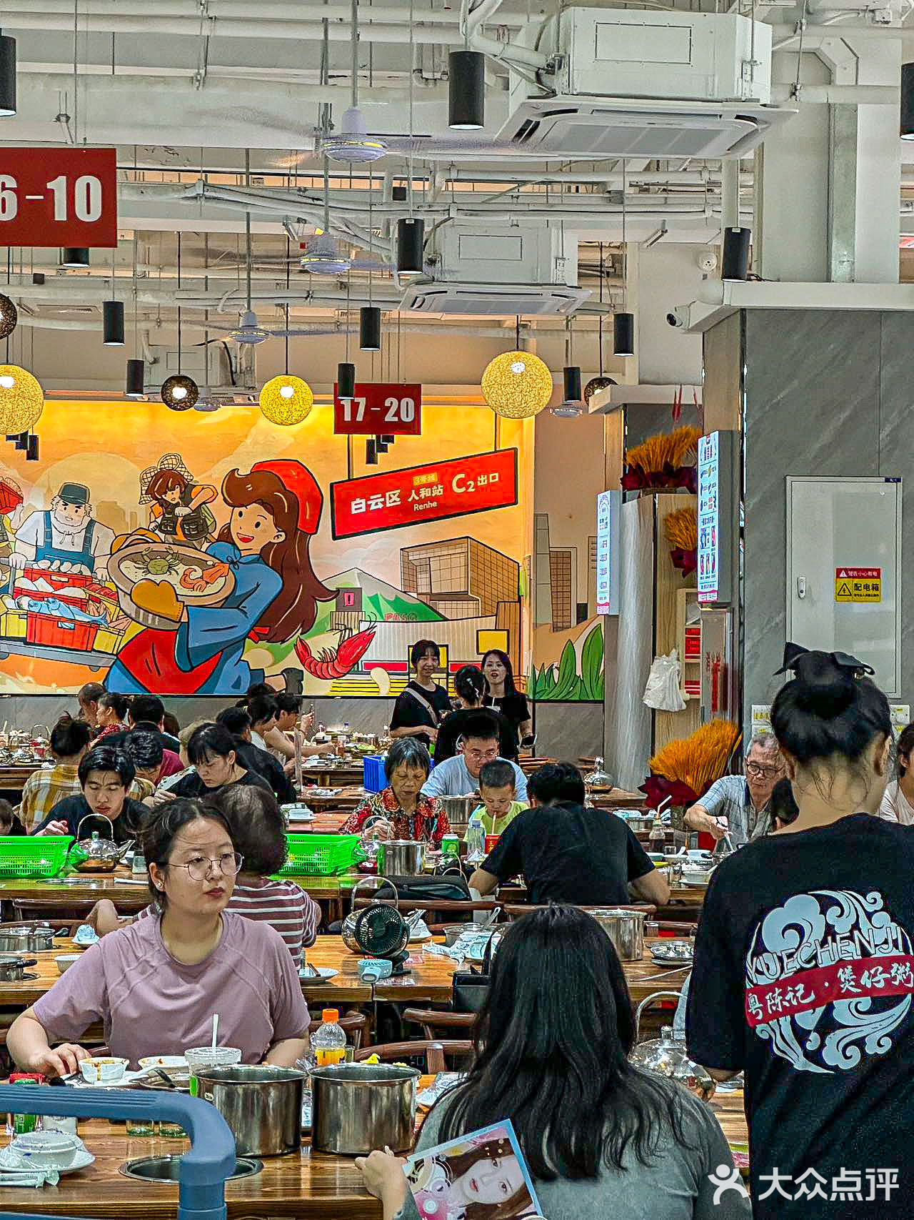 广州这家粥底火锅只有零次和无数次。。