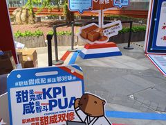 -美罗城