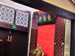 -古南都·老广东酒楼(龙江店)