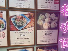 -大王油茶(二厂文创公园店)