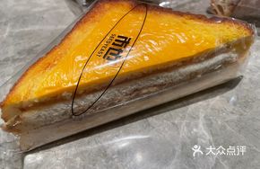 Baked Tuna