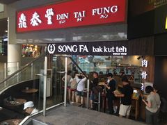 -松發肉骨茶(牛车水店)