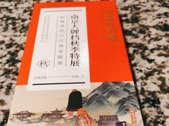 -南京大牌档(凯德大峡谷店)