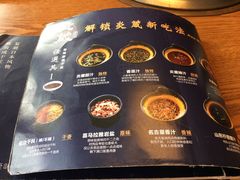 -炎蔵牛舌烤肉