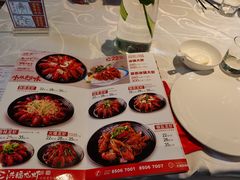 -洪福龙虾