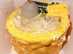 -小淘圆儿·四季口味蛋糕