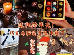 -沈阳铁西万象汇