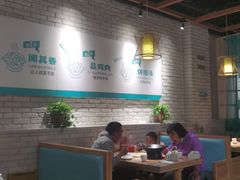 大堂-徐小姐地锅鸡(云龙万达店)