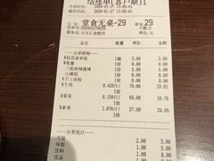 -成都你六姐·牛肉冒菜(城市集市合生汇店)