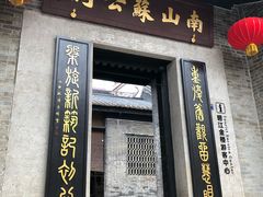 -碧江金楼