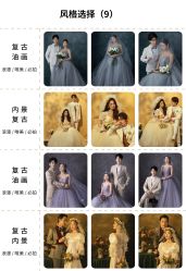 -布拉格婚纱摄影(真实客片店)