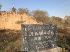 -西安汉城湖景区