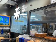 -UH祐禾(上海五角场万达店)