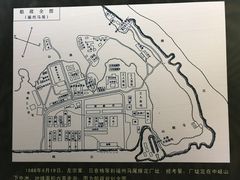 -中国船政文化博物馆