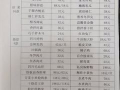 -文杏酒楼(一品天下店)