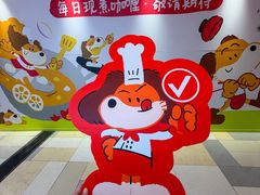 -鹏欣水游城