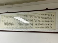 -胖子卤煮
