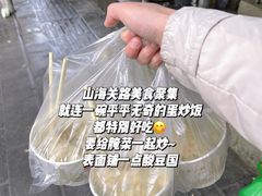 -燕子煨汤(山海关路店)