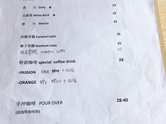 菜单-251#coffee roasters(沿河东路店)