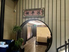 -姗娜娜足道·SPA(古北店)