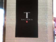 -DFS迪斐世(澳门美高梅店美妆世界)