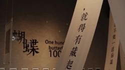 -禧趣婚礼