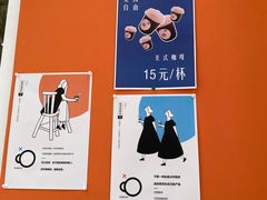 -稀物集咖啡(徽州大道店)