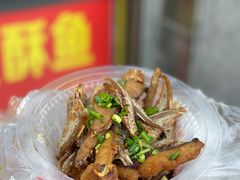 蒋师傅美食酥鱼-大马弄蒋师傅美食酥鱼(察院前店)