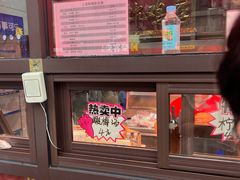 -上帝炸鸡(食品街店)