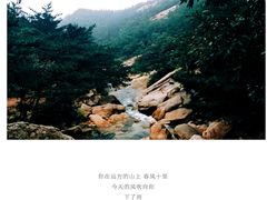 -无染寺