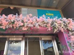 -八佰伴(人民中路店)