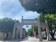 -三坊七巷历史文化街区