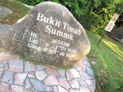 -武吉知马自然保护区